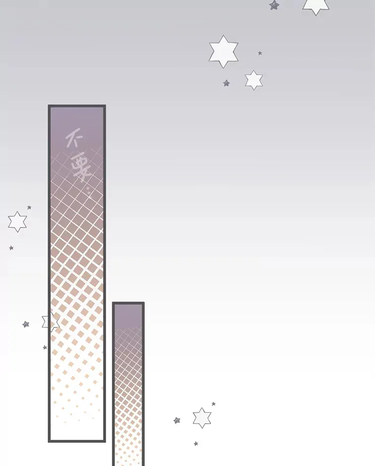 13.关爱 第83页