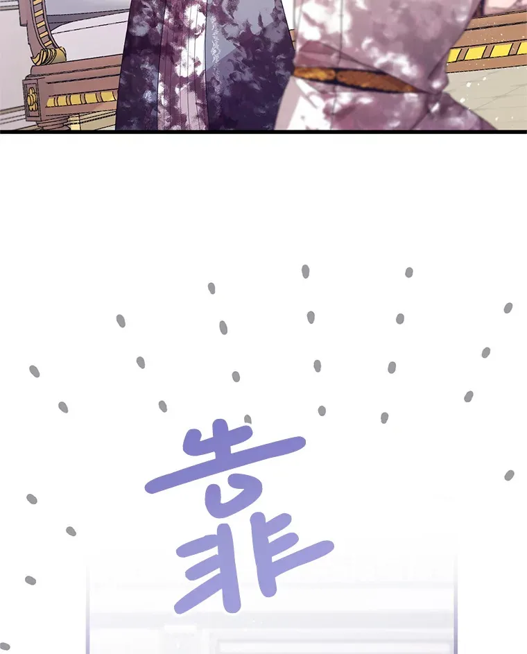 13.关爱 第87页