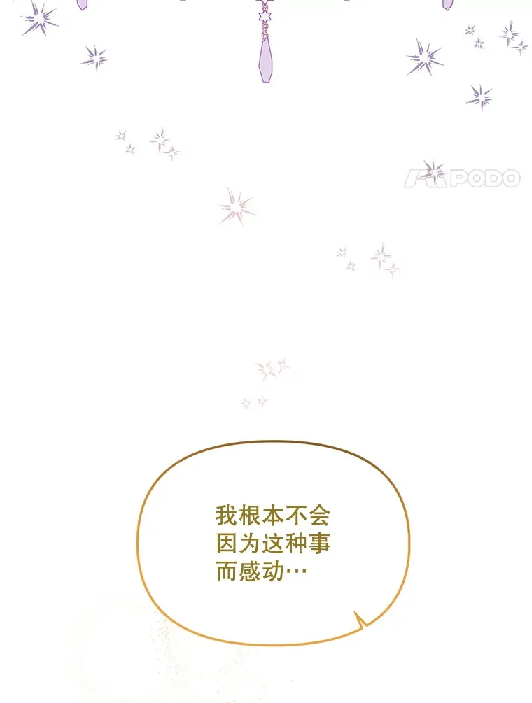 13.关爱 第92页