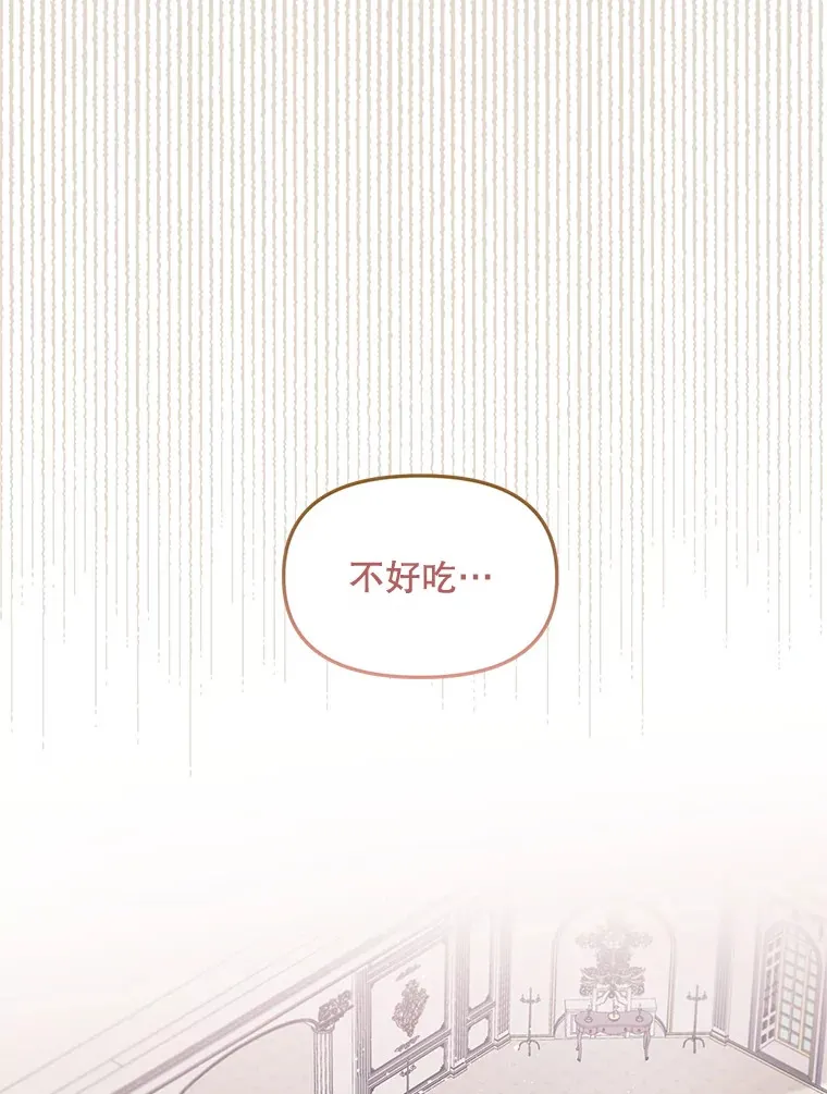 13.关爱 第94页