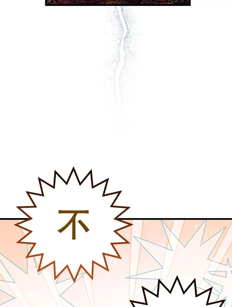 13.关爱 第97页