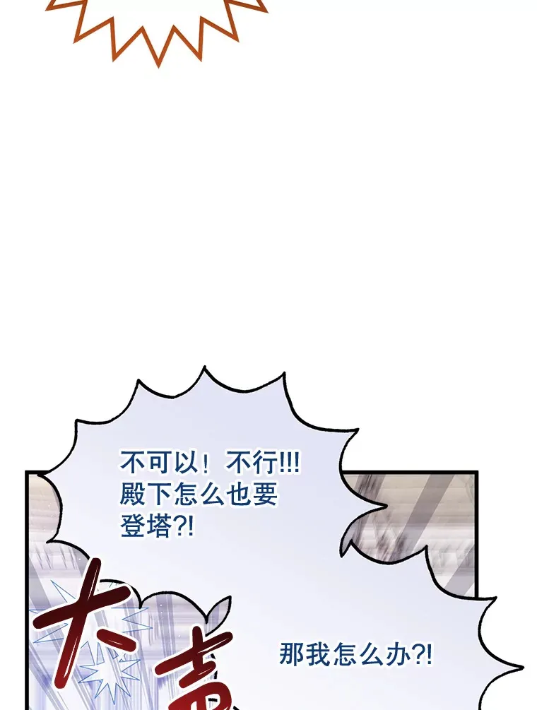 13.关爱 第99页