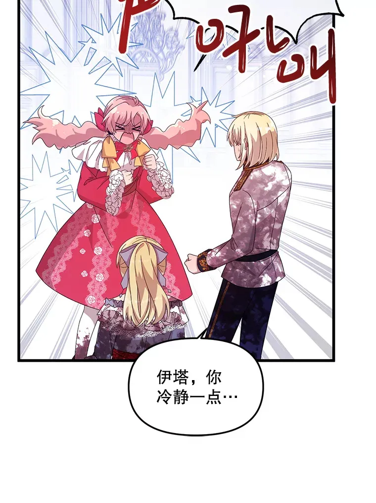 13.关爱 第100页