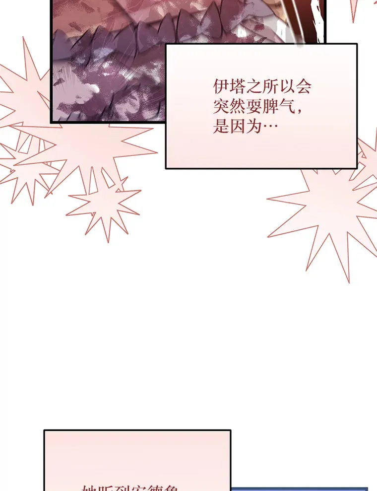 13.关爱 第102页