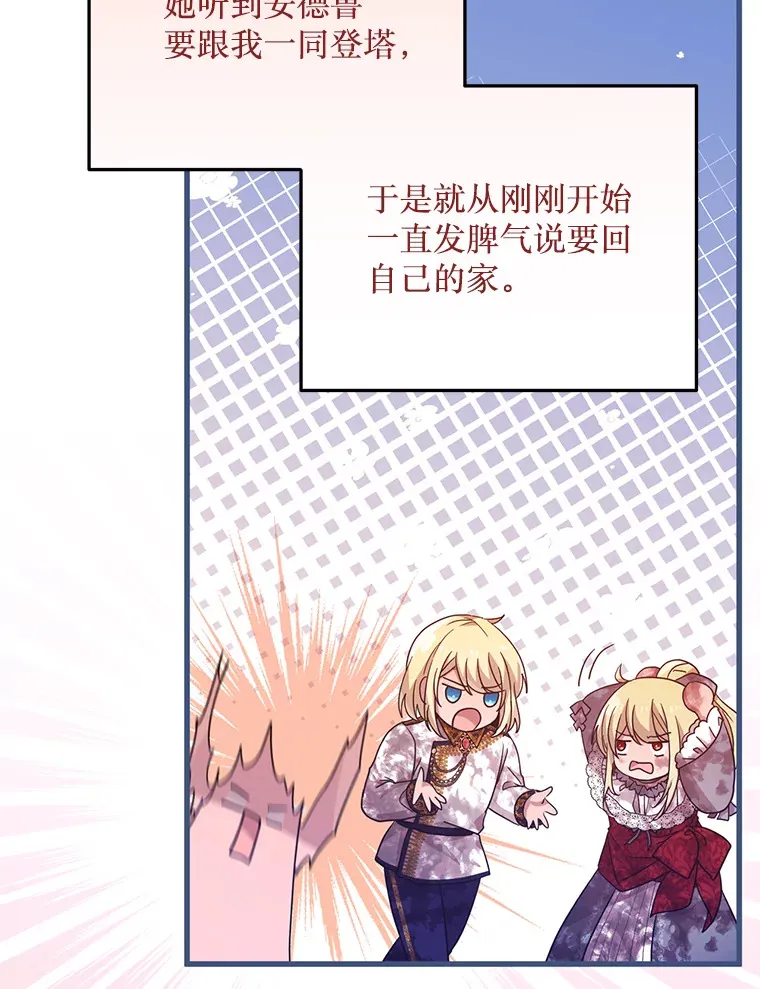 13.关爱 第103页
