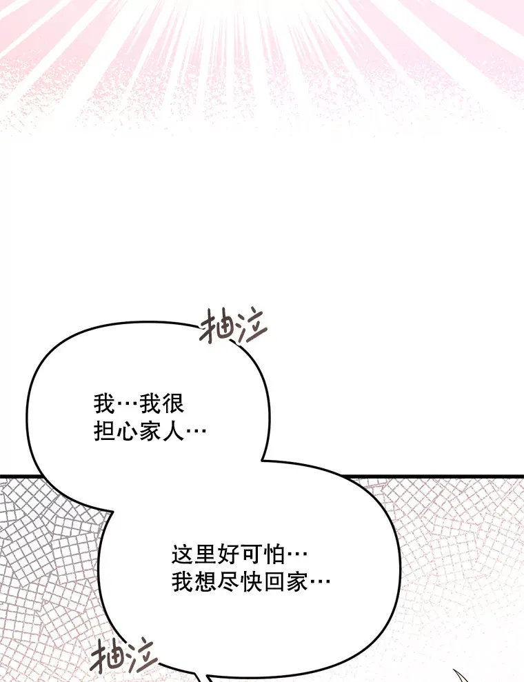 13.关爱 第104页