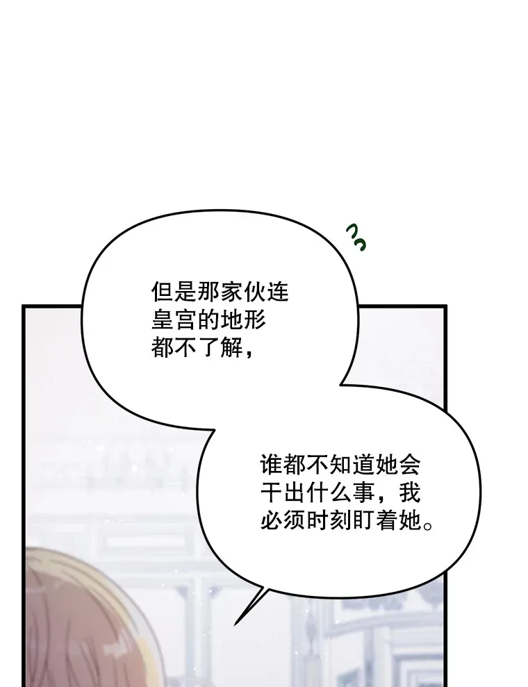 13.关爱 第106页