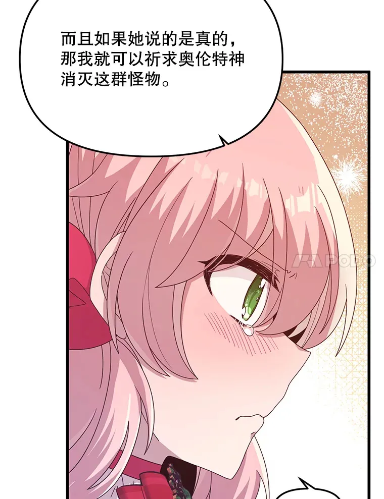 13.关爱 第108页