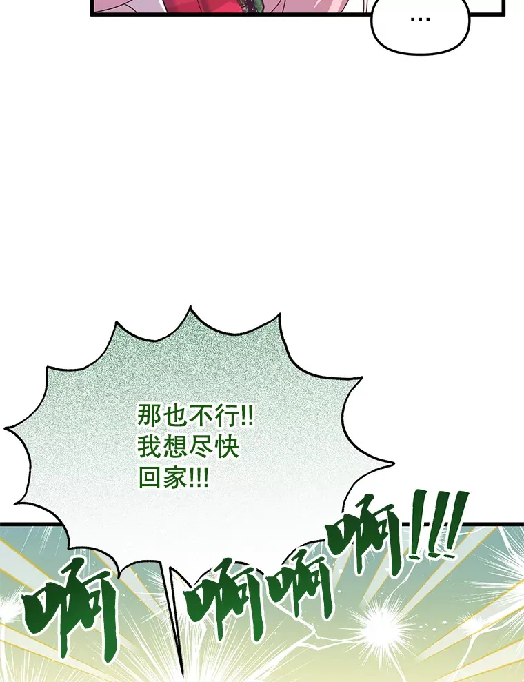13.关爱 第109页
