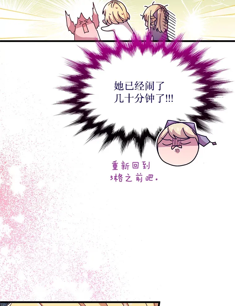 13.关爱 第110页