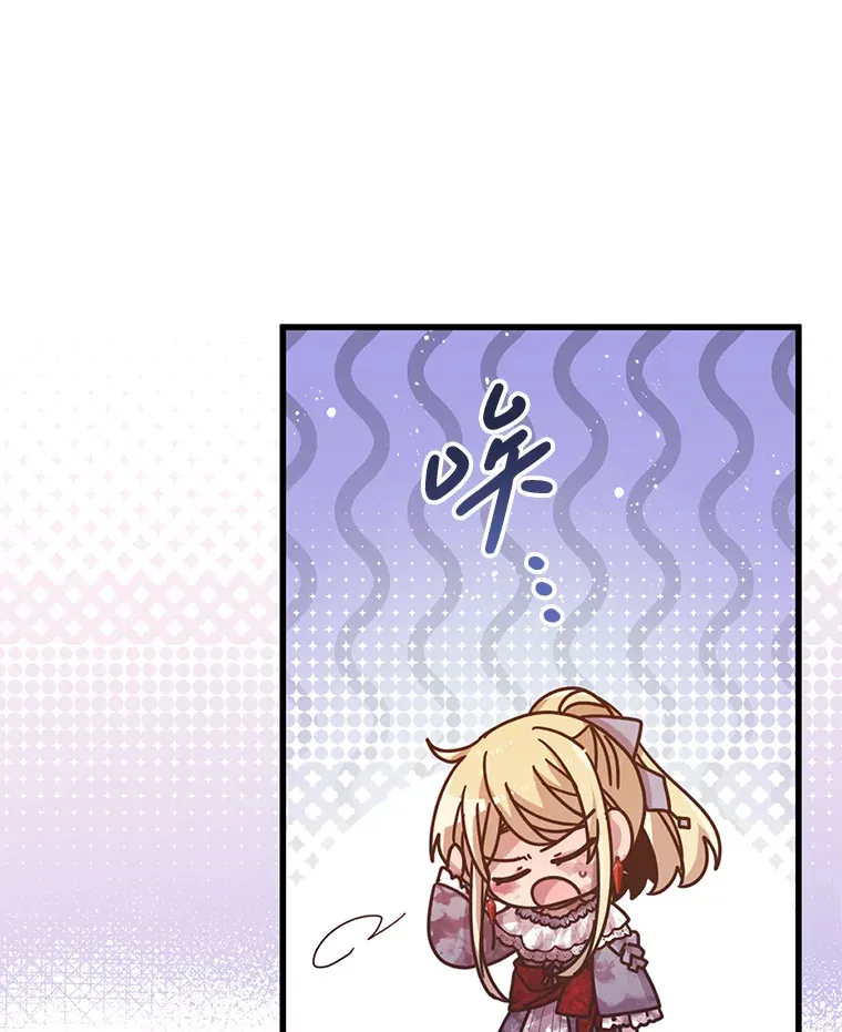 13.关爱 第113页
