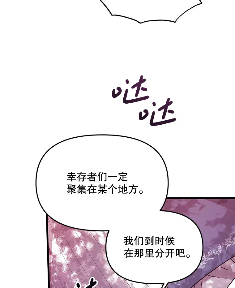 13.关爱 第116页