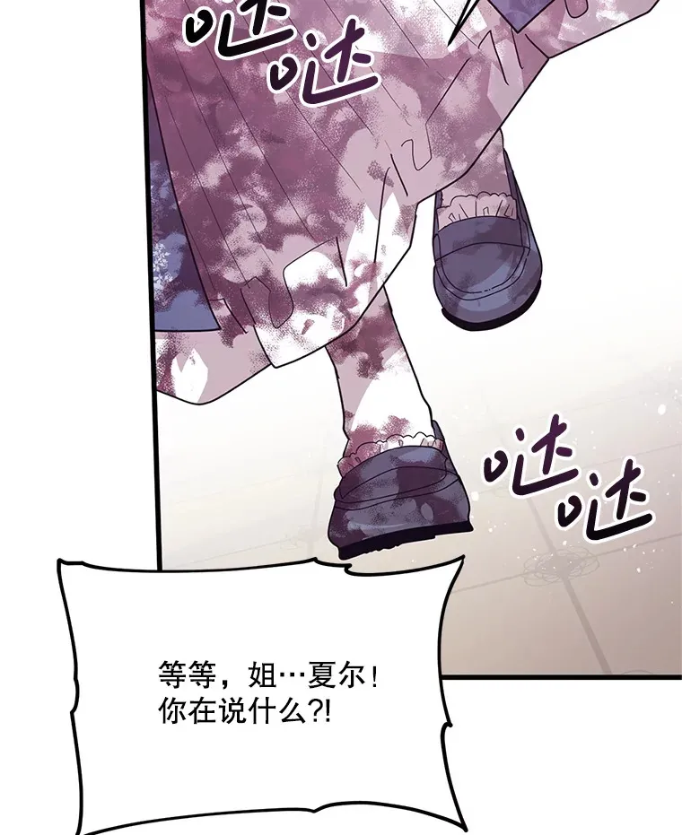 13.关爱 第117页
