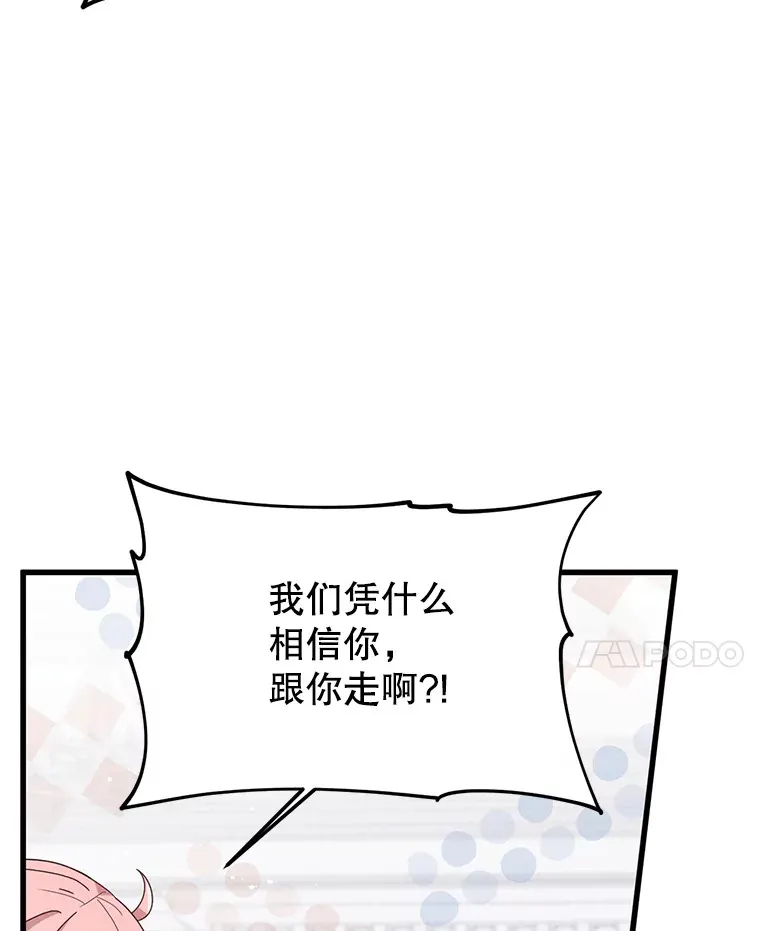 13.关爱 第118页