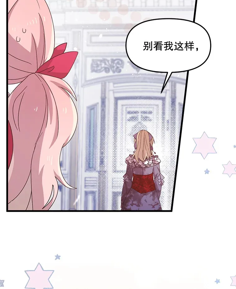 13.关爱 第119页