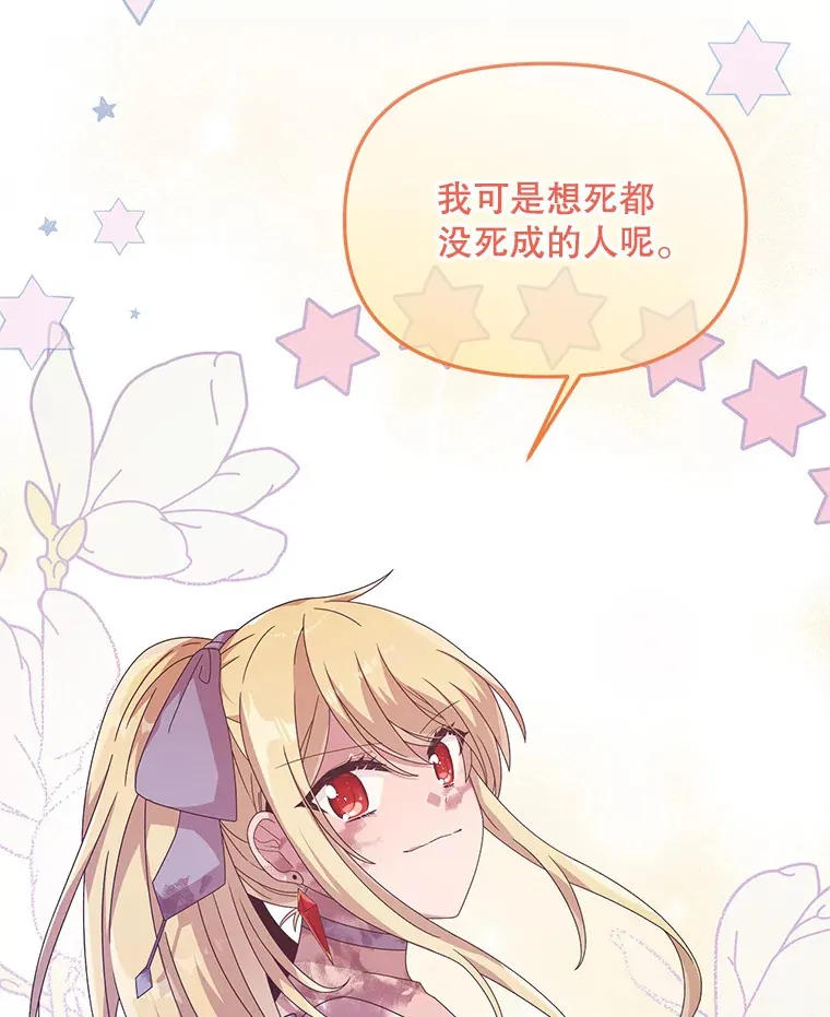 13.关爱 第120页