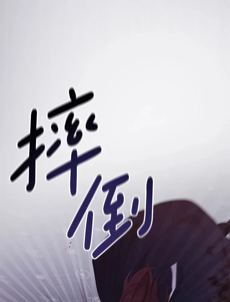 14.竞争本能 第5页