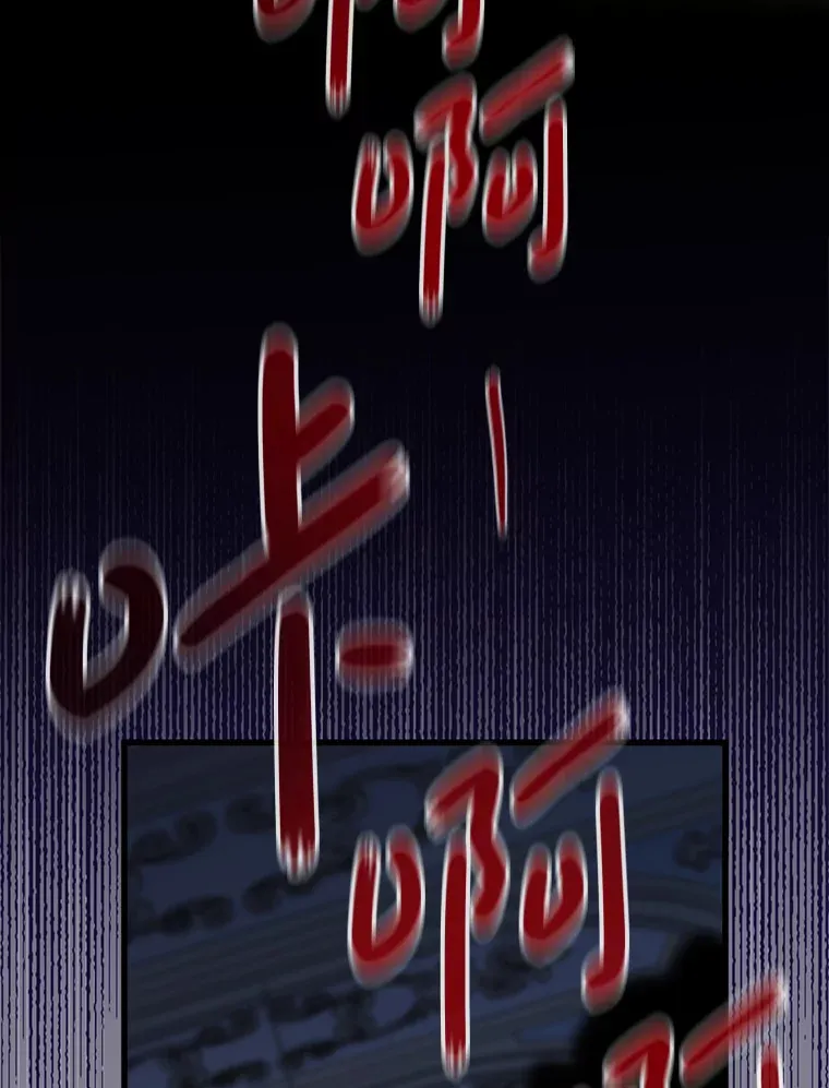 14.竞争本能 第8页
