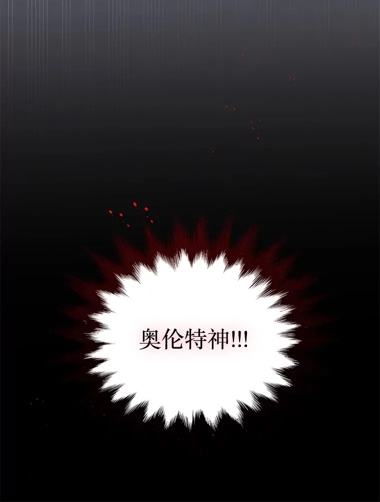 14.竞争本能 第12页