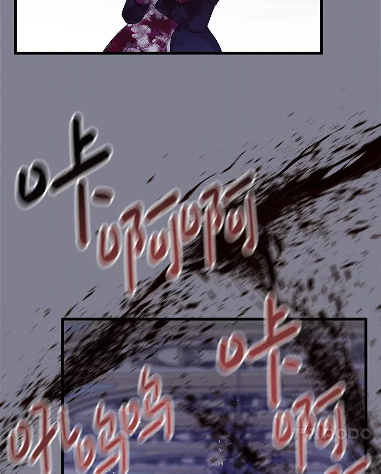 14.竞争本能 第20页