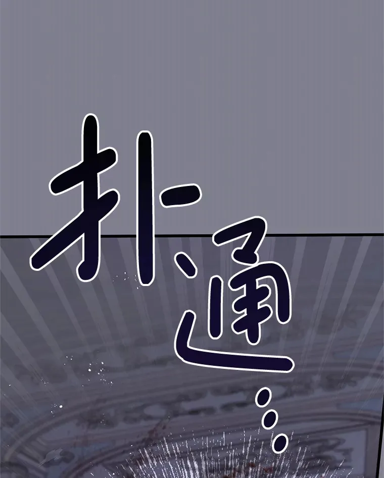 14.竞争本能 第22页