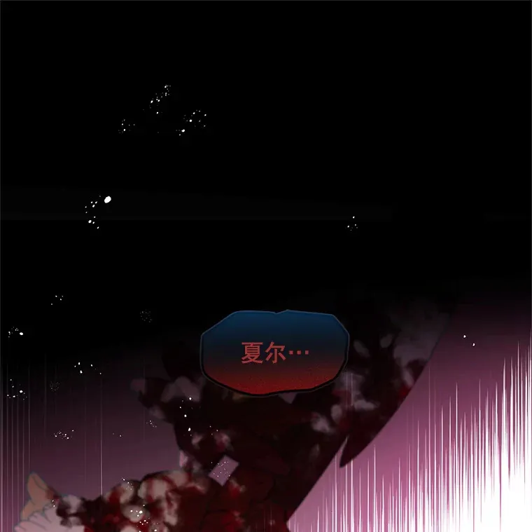 14.竞争本能 第26页