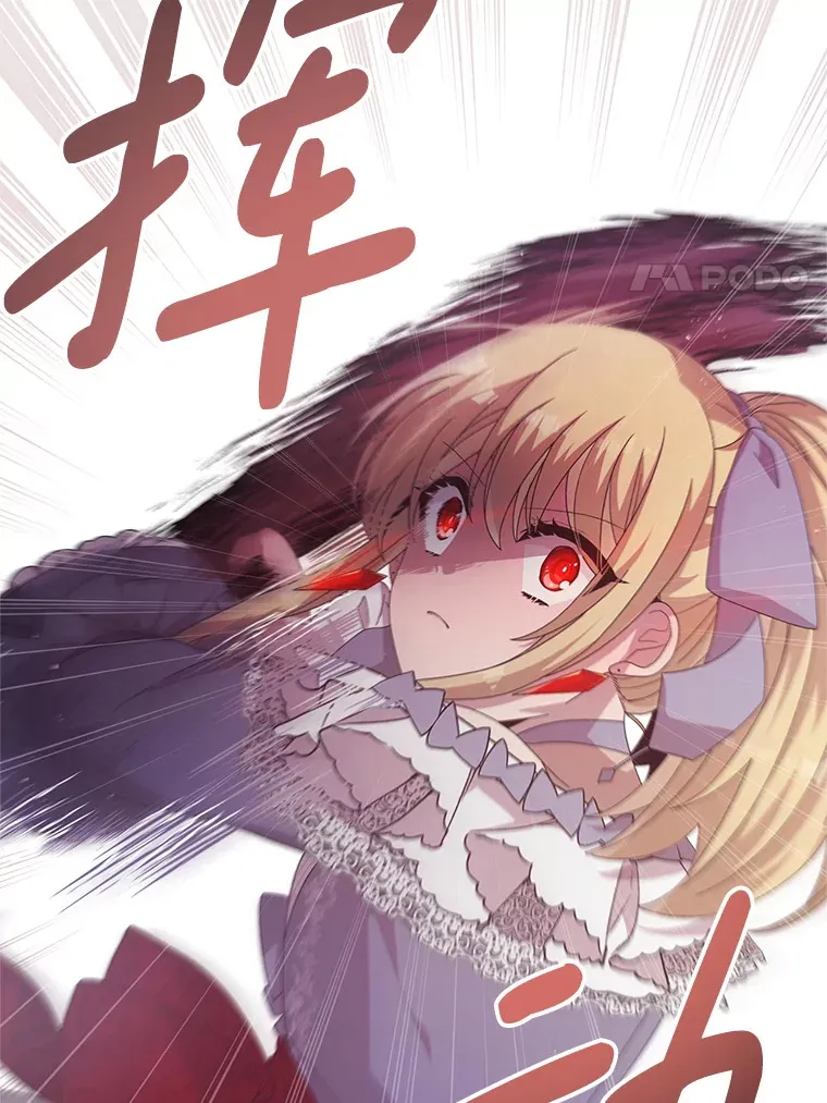 14.竞争本能 第32页