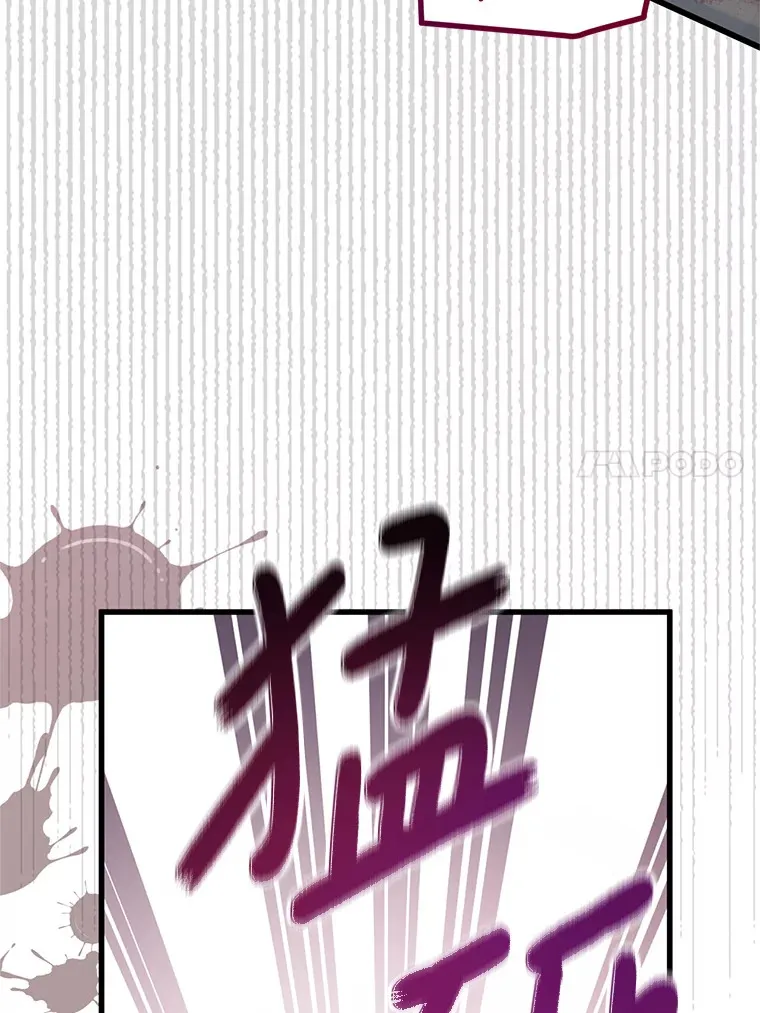 14.竞争本能 第35页