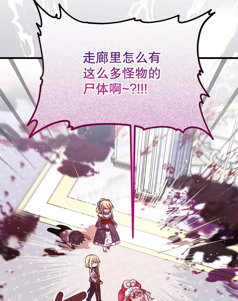 14.竞争本能 第41页