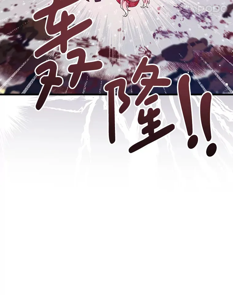 14.竞争本能 第42页