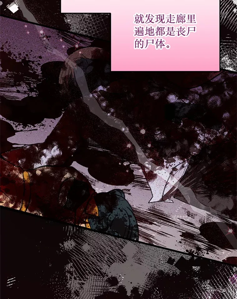 14.竞争本能 第46页