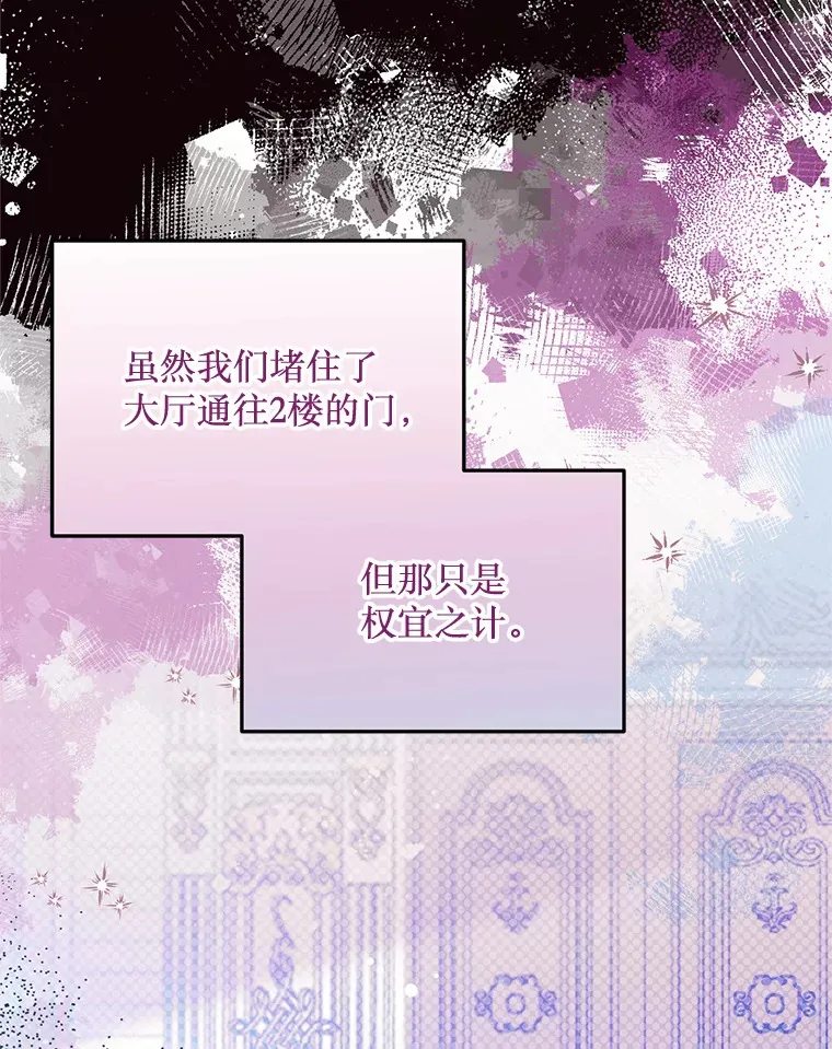 14.竞争本能 第47页