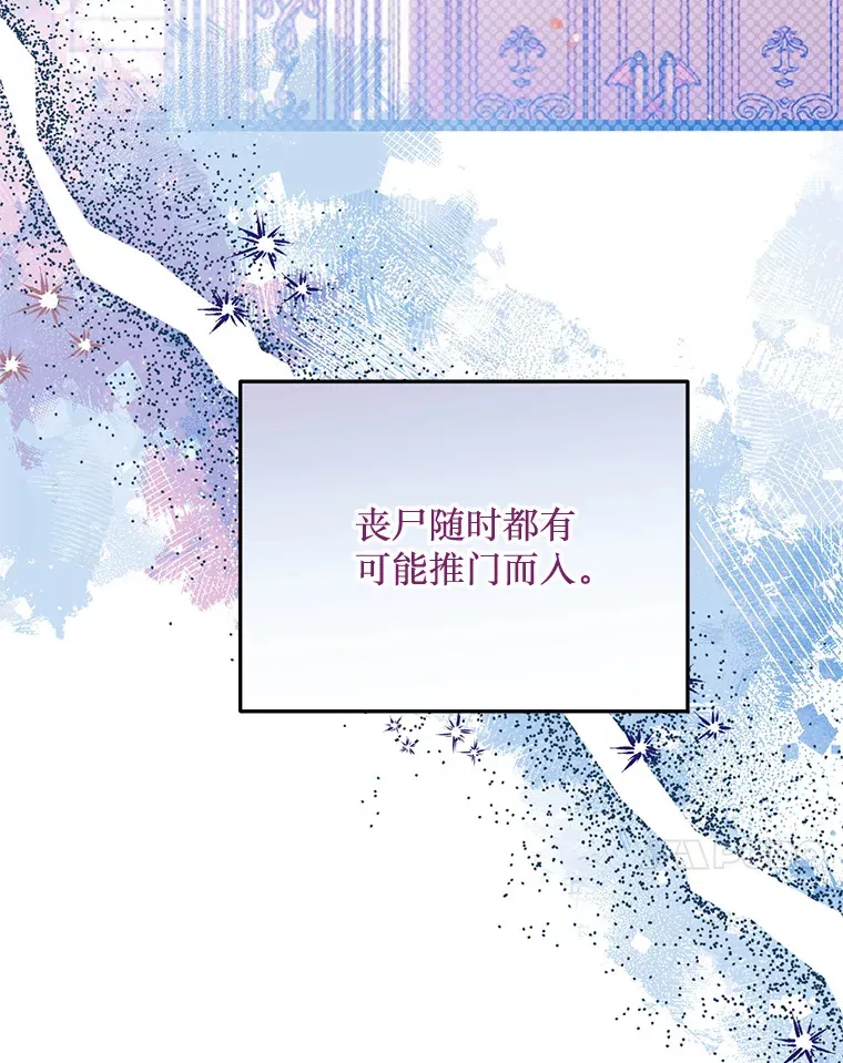 14.竞争本能 第48页