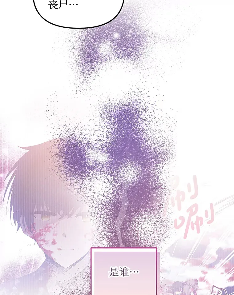 14.竞争本能 第50页