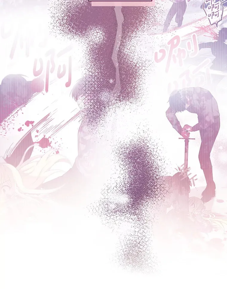 14.竞争本能 第51页