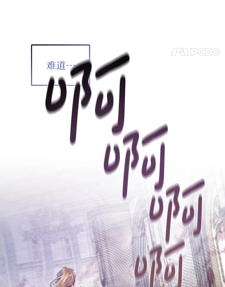 14.竞争本能 第52页