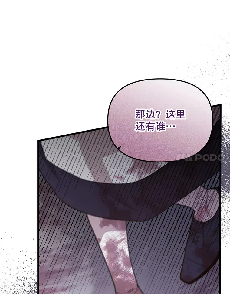 14.竞争本能 第55页