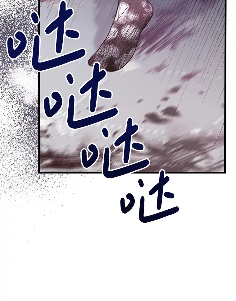 14.竞争本能 第56页