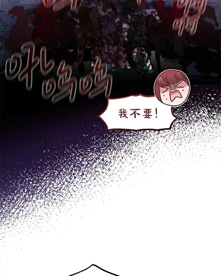 14.竞争本能 第72页