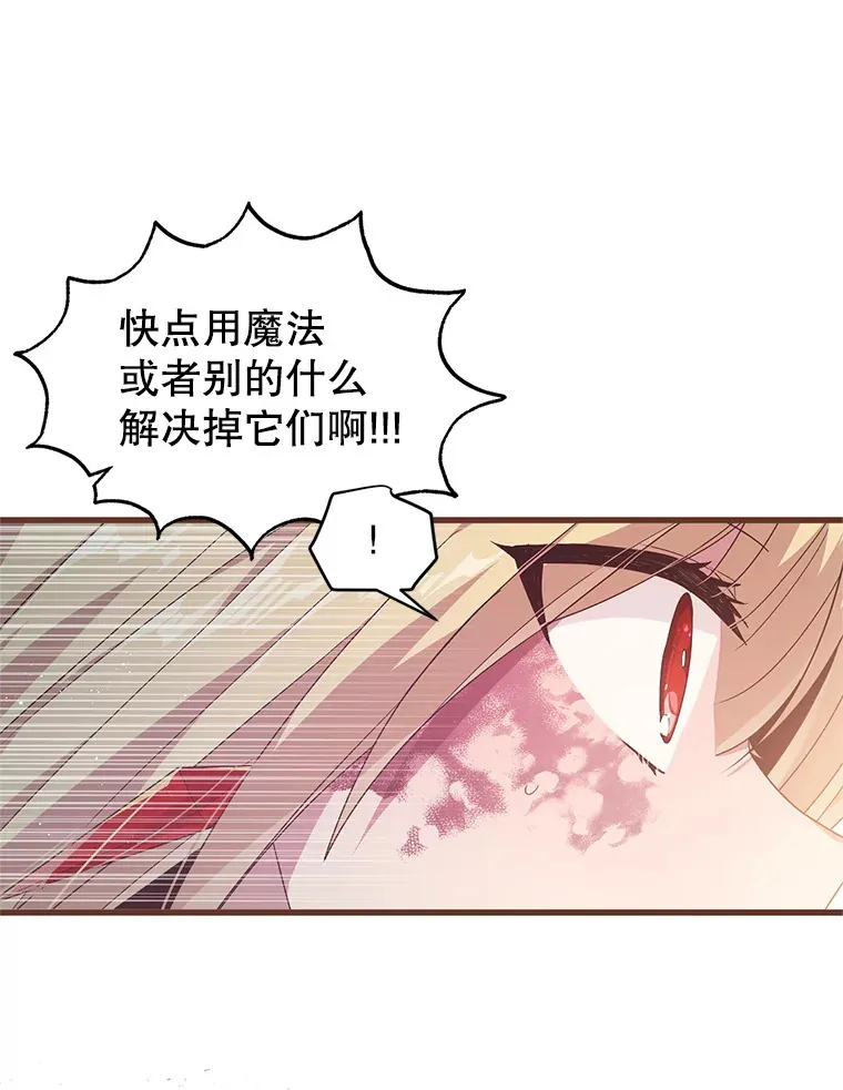 14.竞争本能 第77页