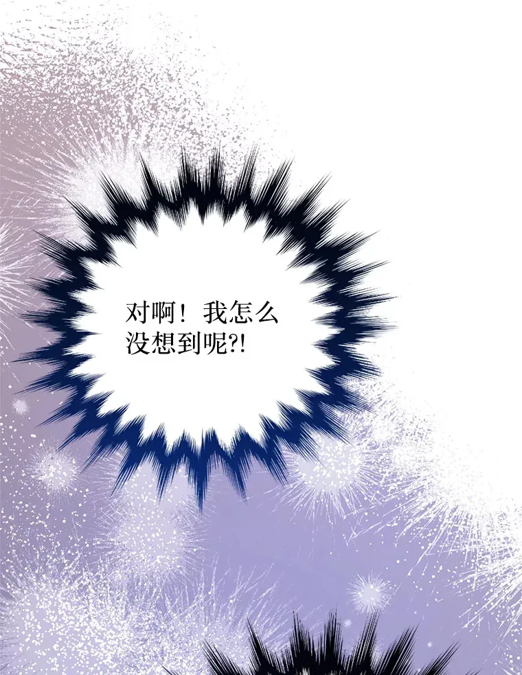 14.竞争本能 第78页