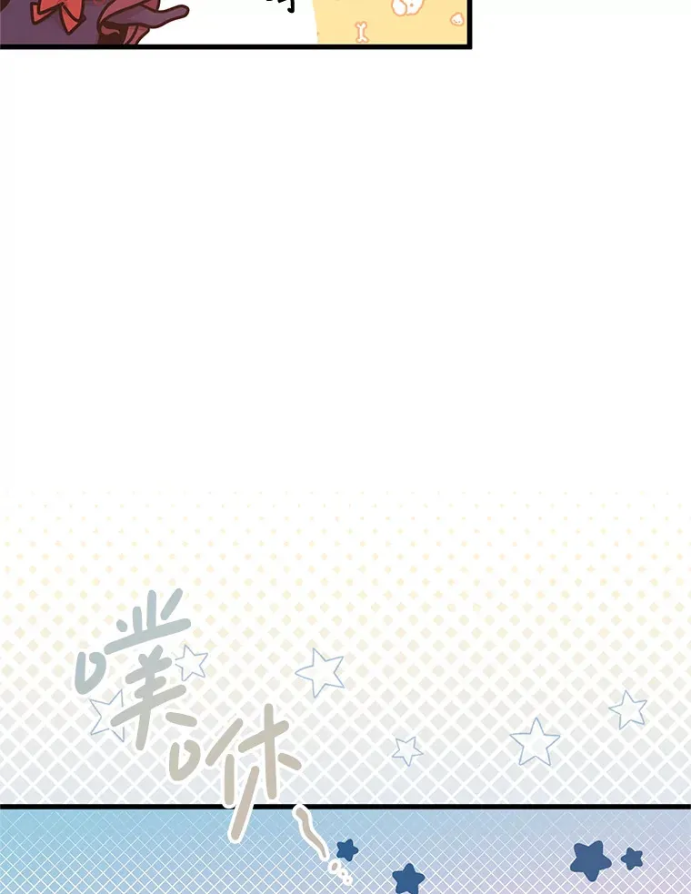 14.竞争本能 第83页