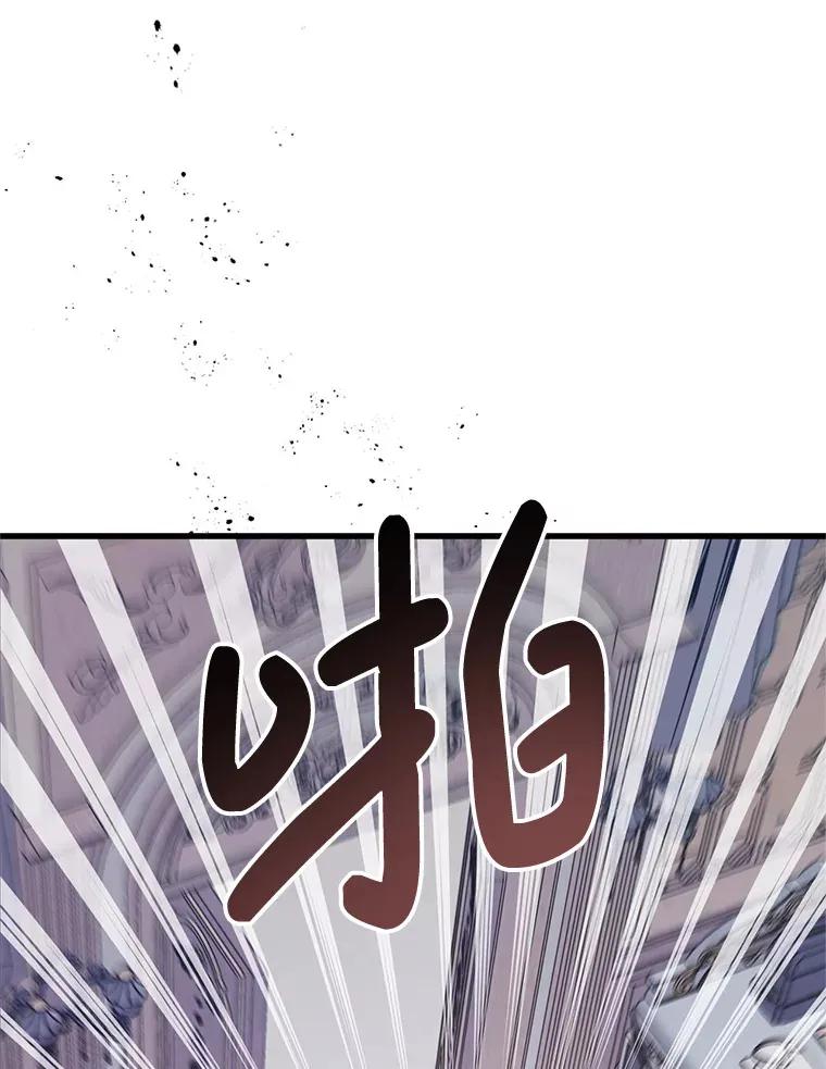 14.竞争本能 第88页