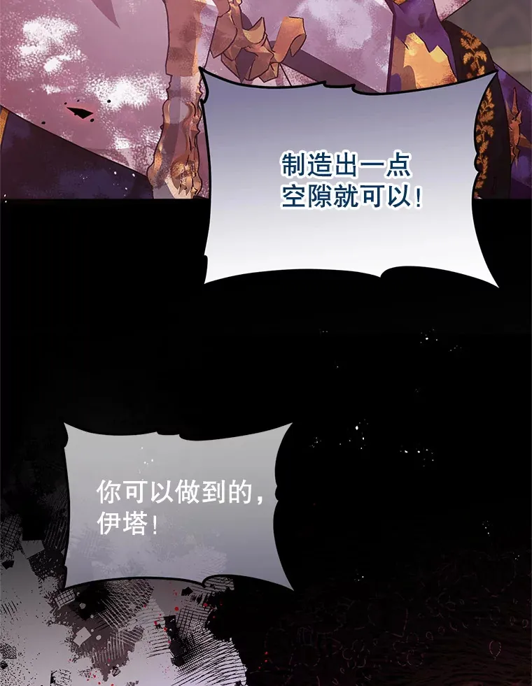 14.竞争本能 第98页