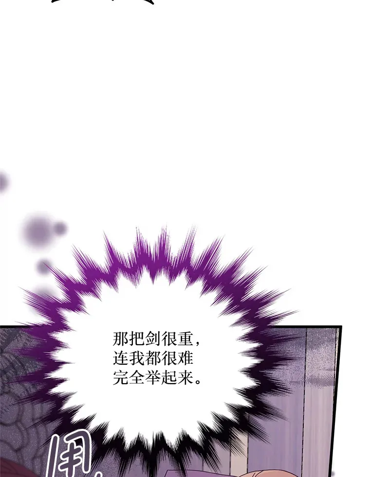 14.竞争本能 第100页