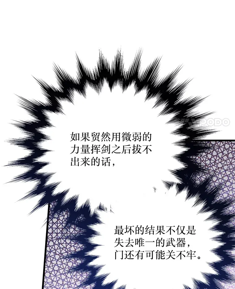 14.竞争本能 第102页