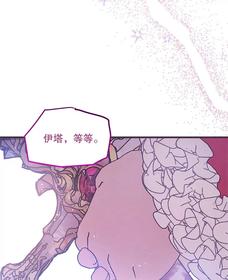 14.竞争本能 第104页