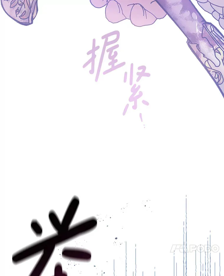 14.竞争本能 第105页