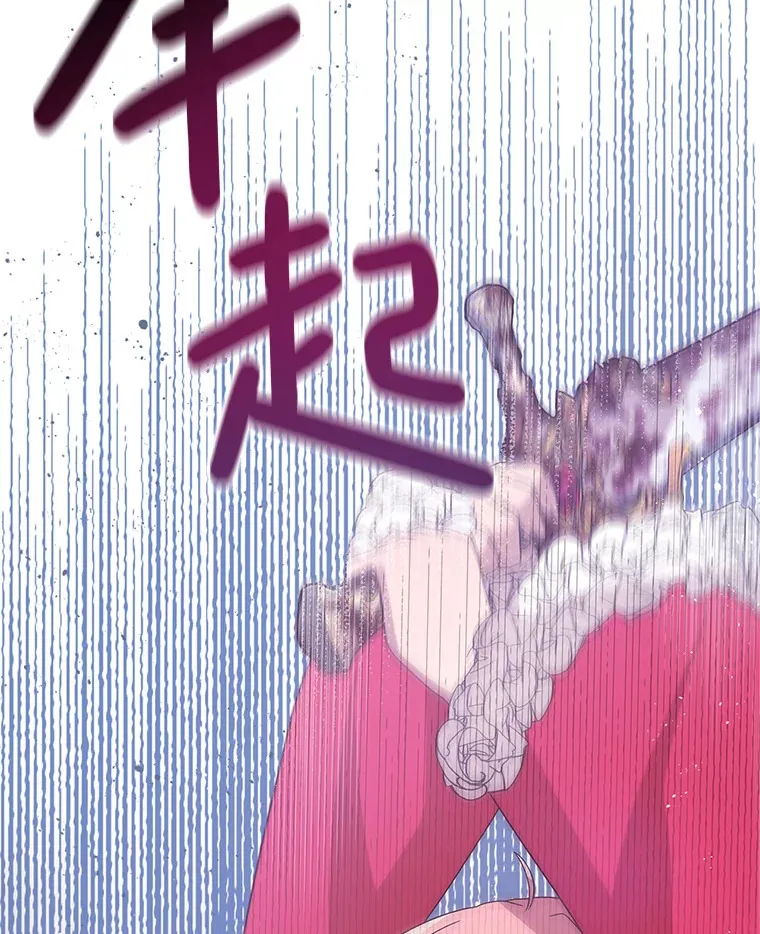14.竞争本能 第106页