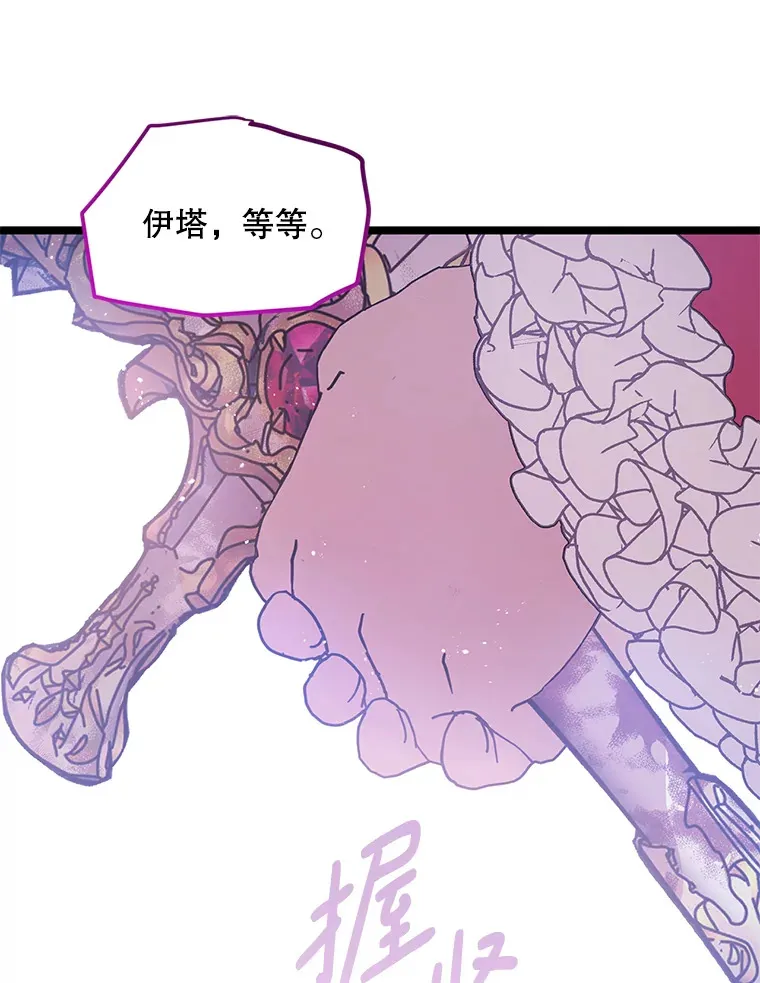 14.竞争本能 第111页